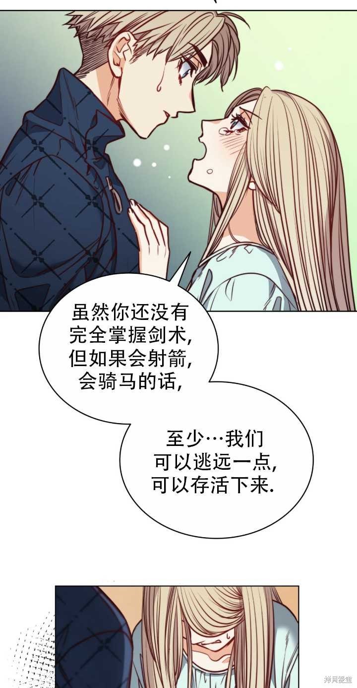 第77话