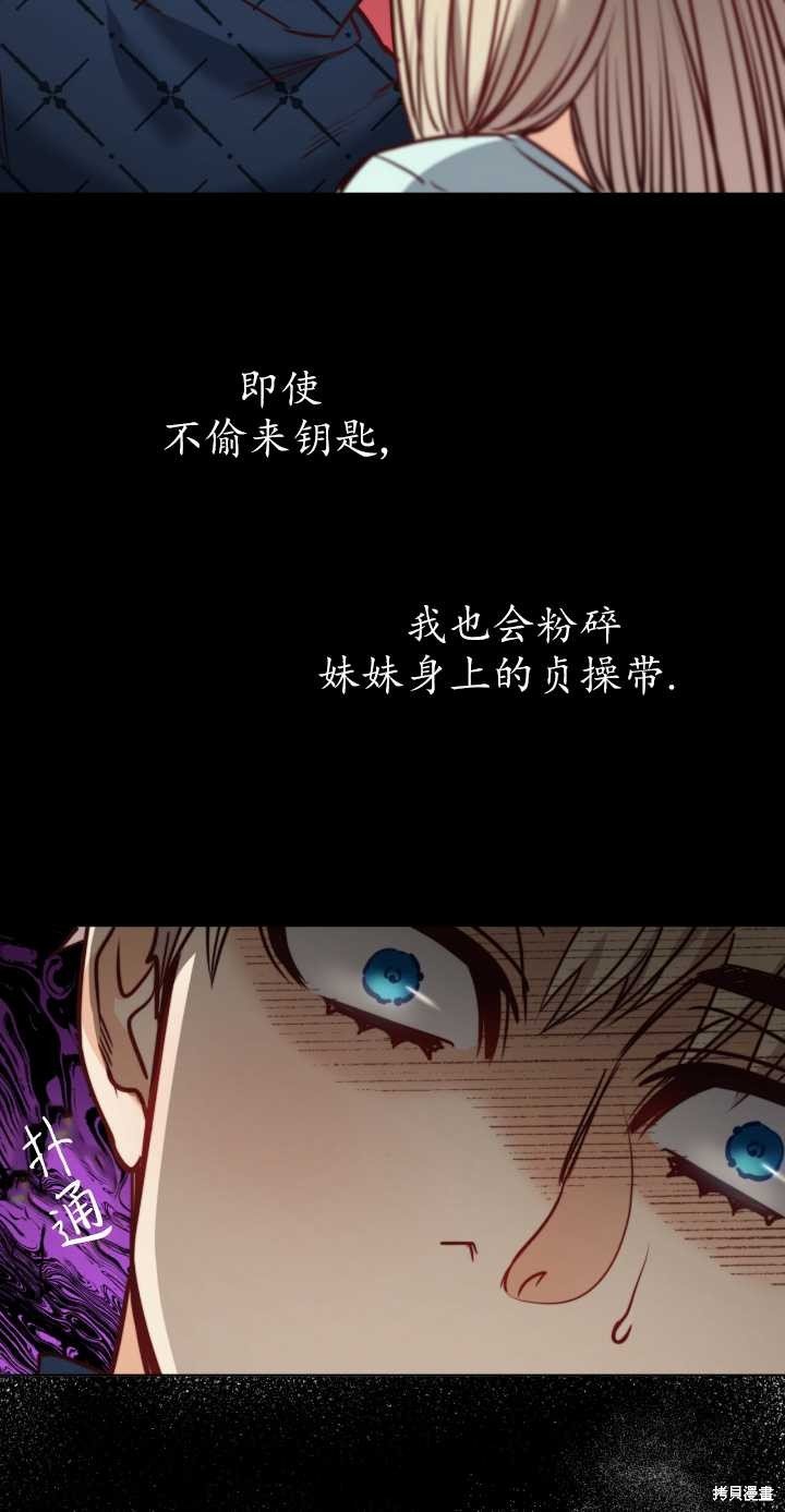 第77话