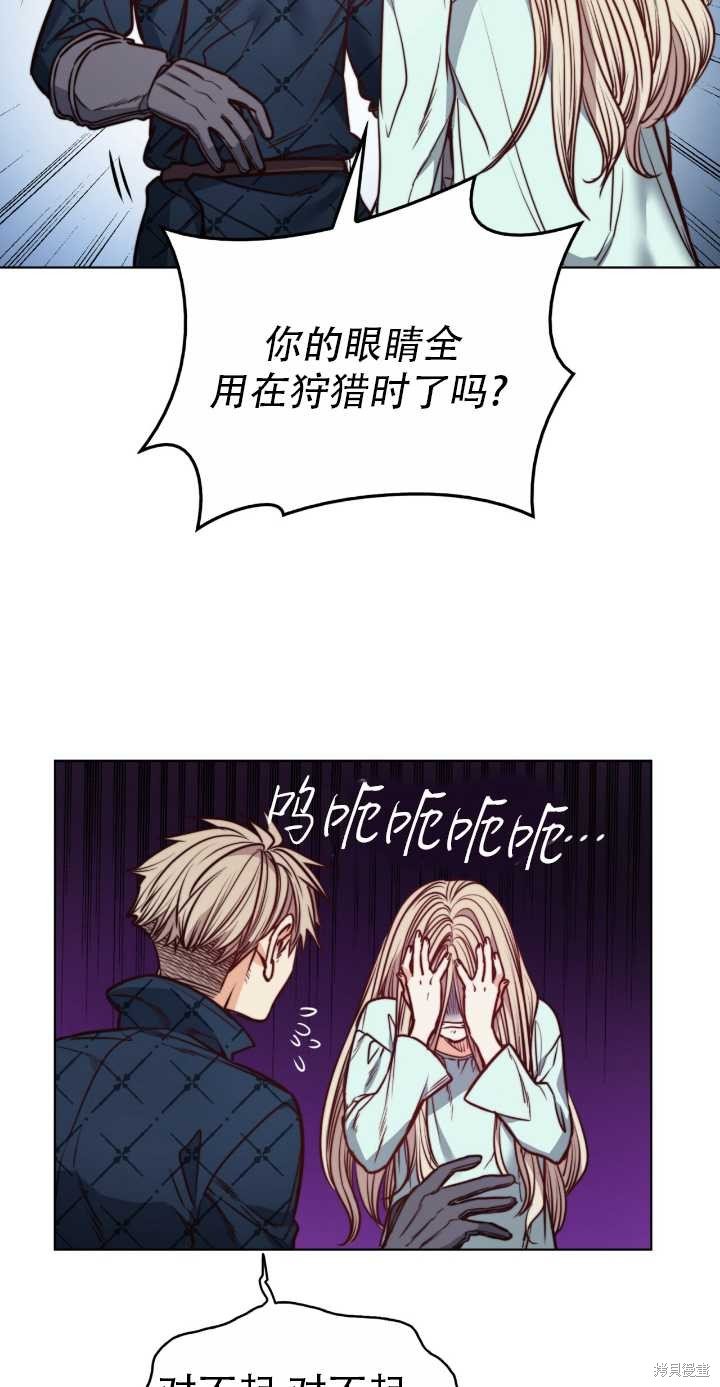 第77话