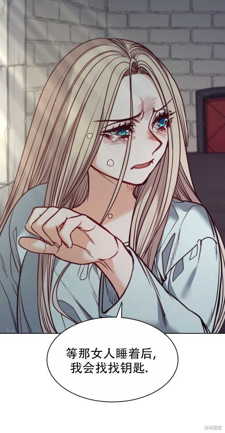 第77话