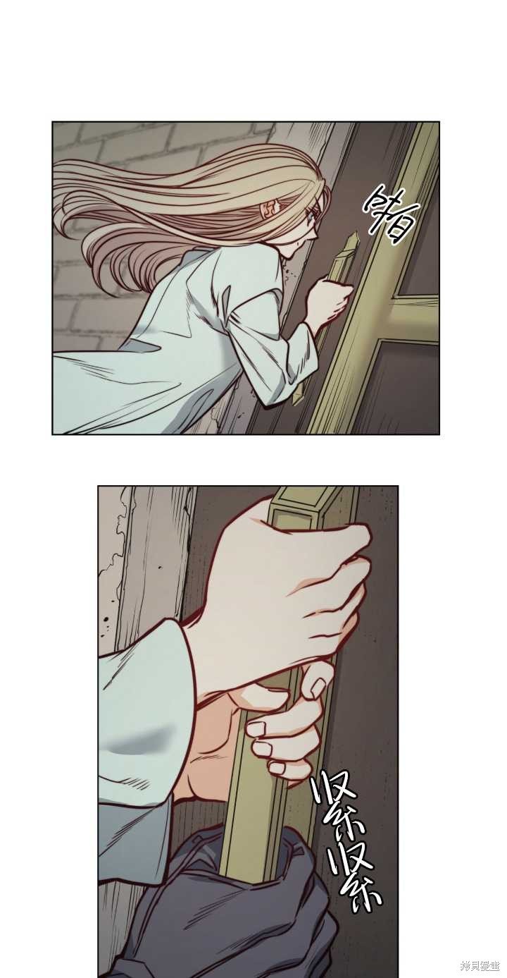 第77话
