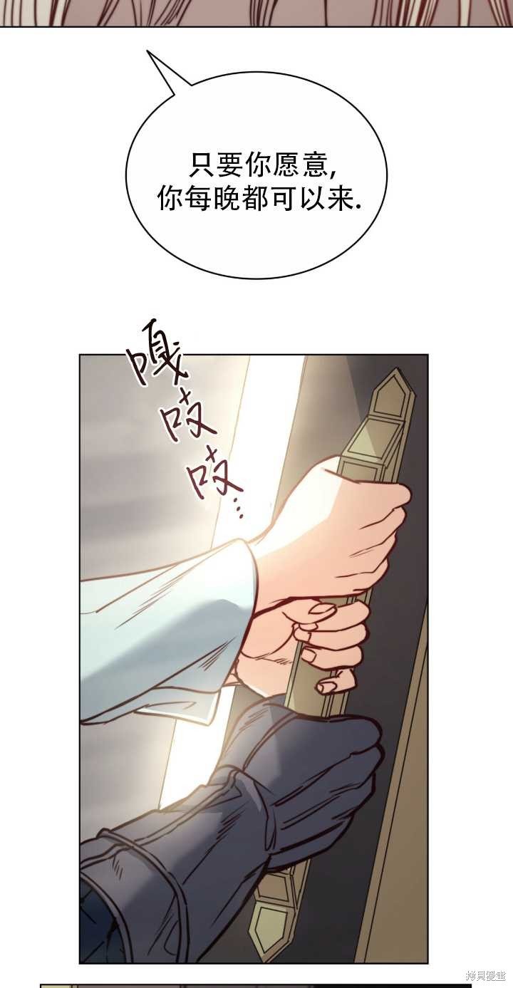 第77话