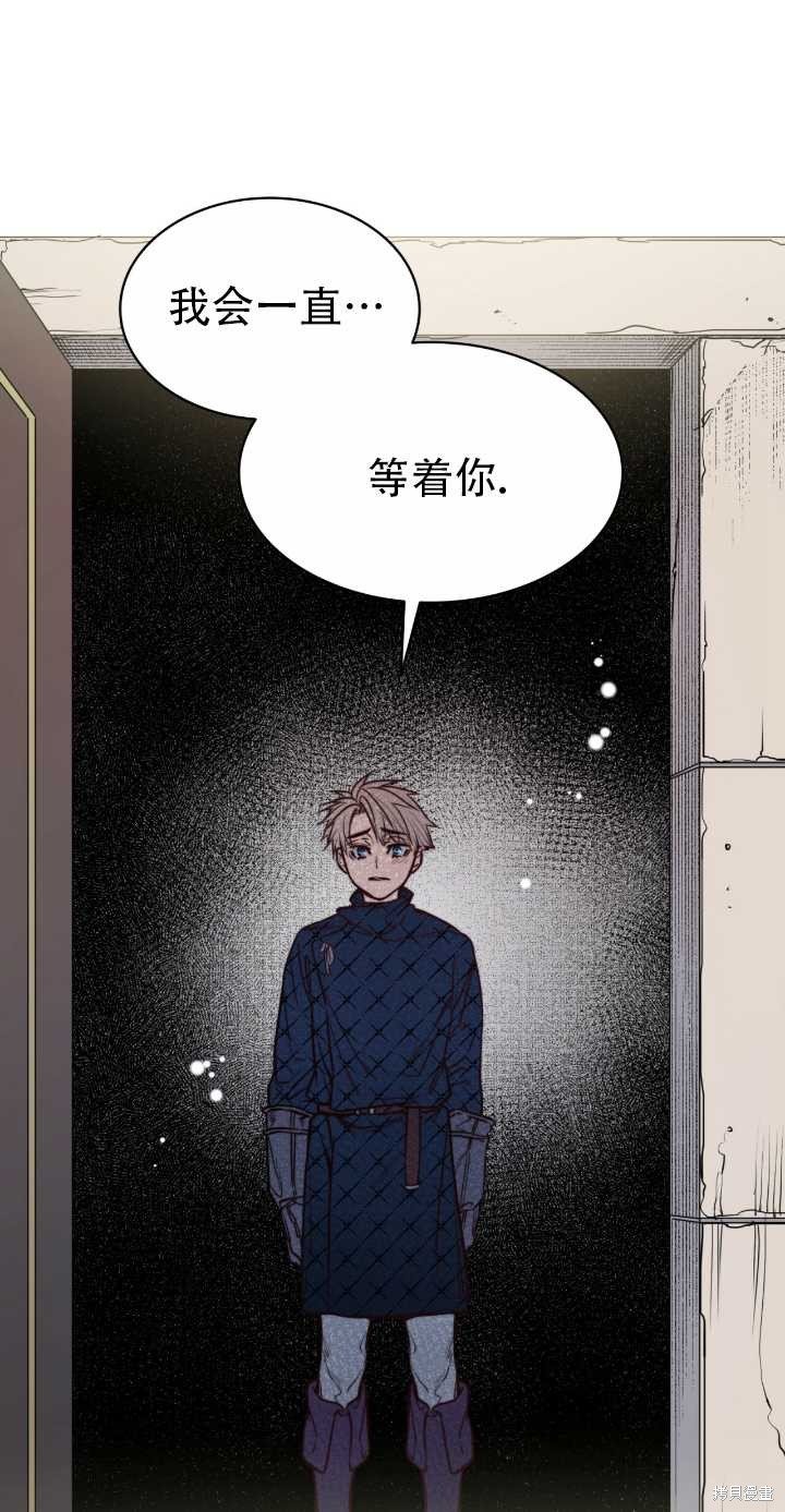 第77话