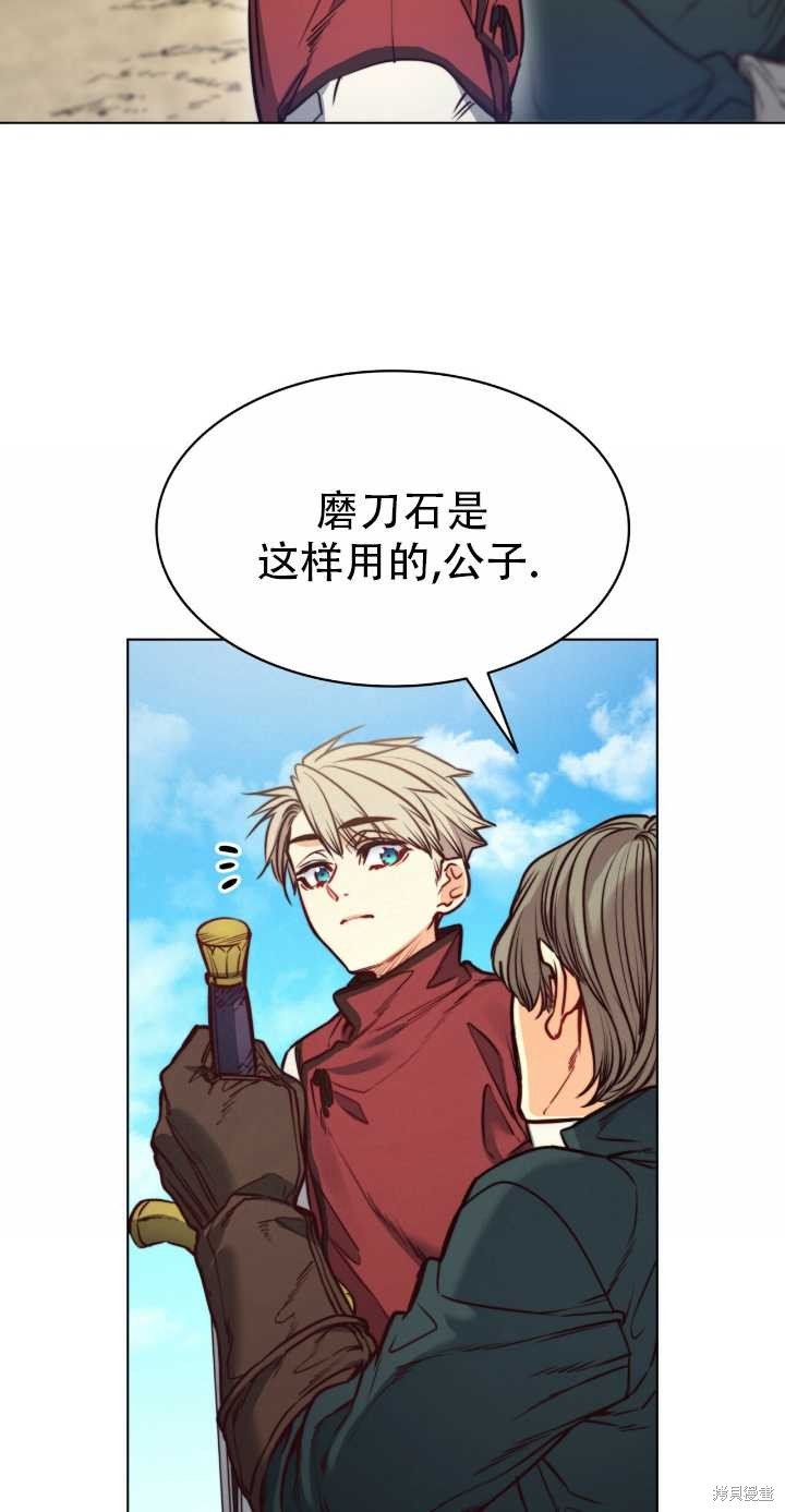 第77话