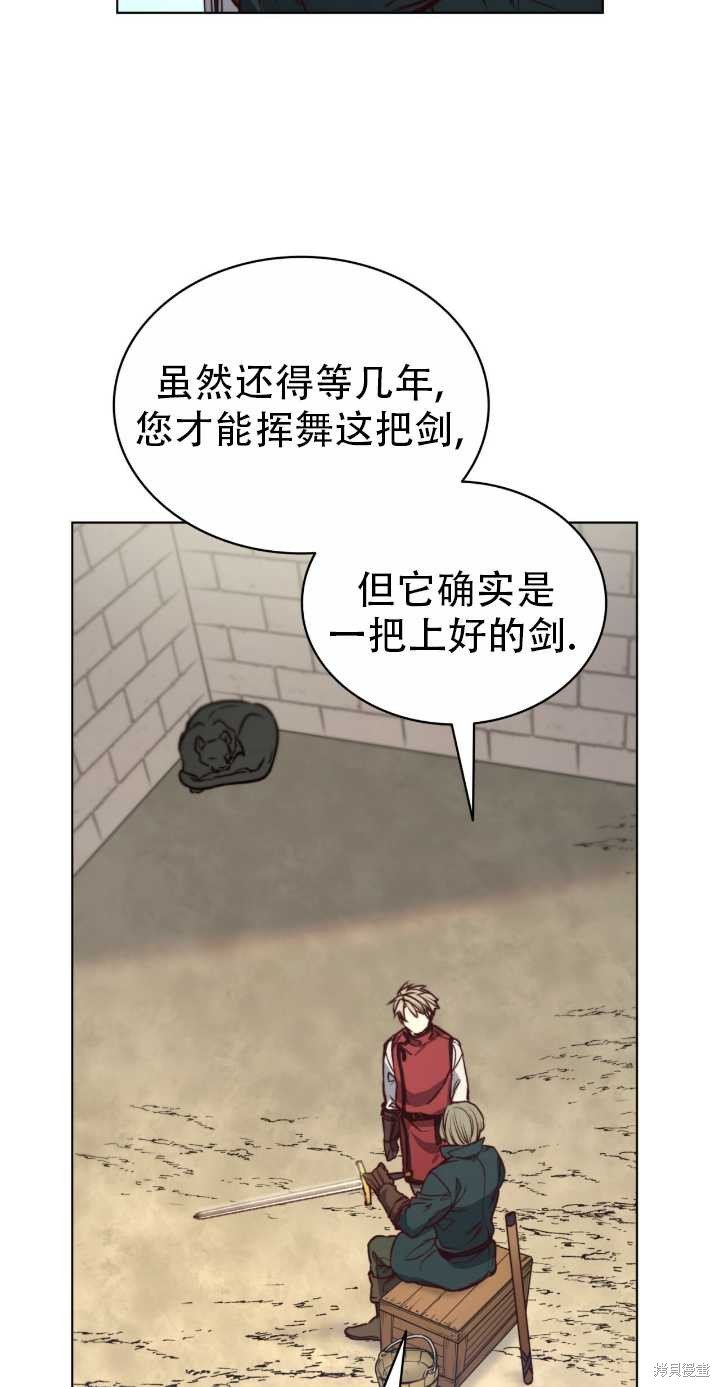 第77话