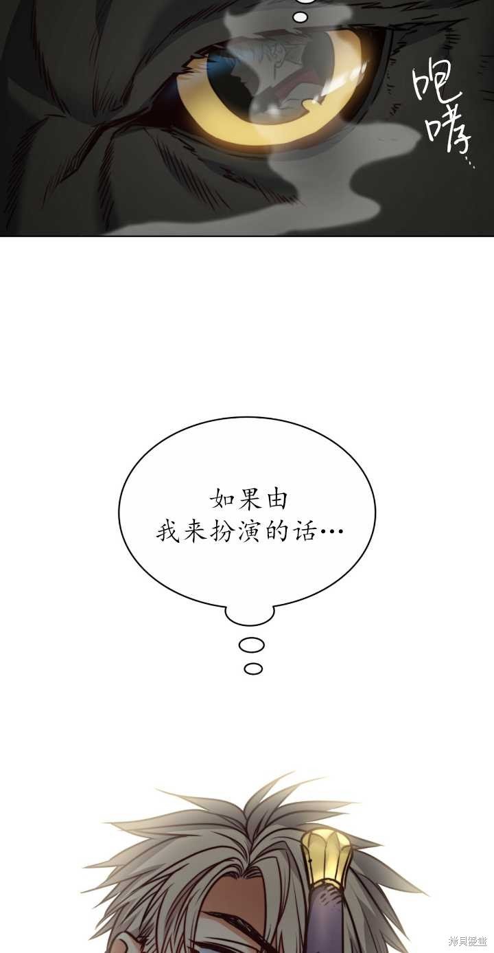 第77话