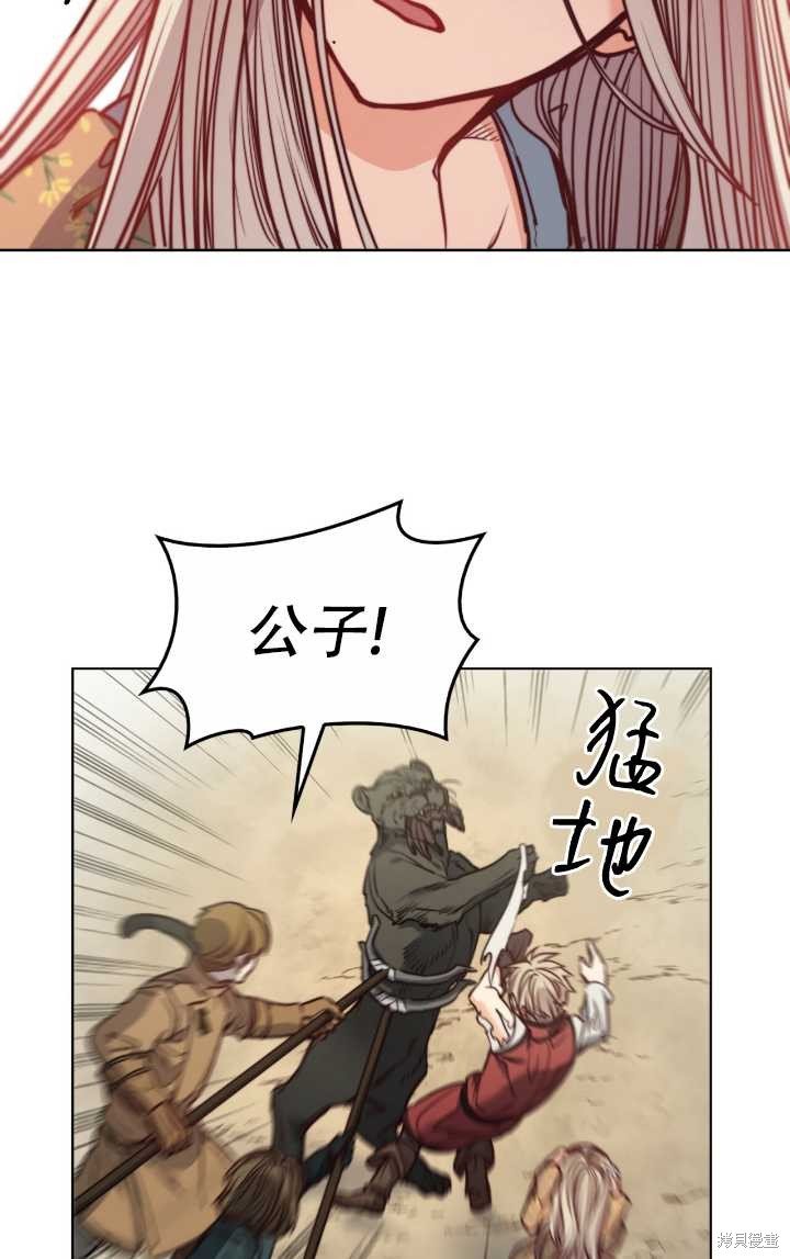 第78话
