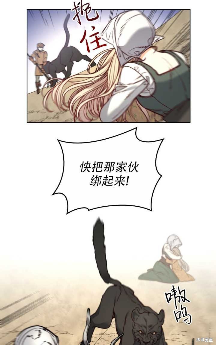 第78话