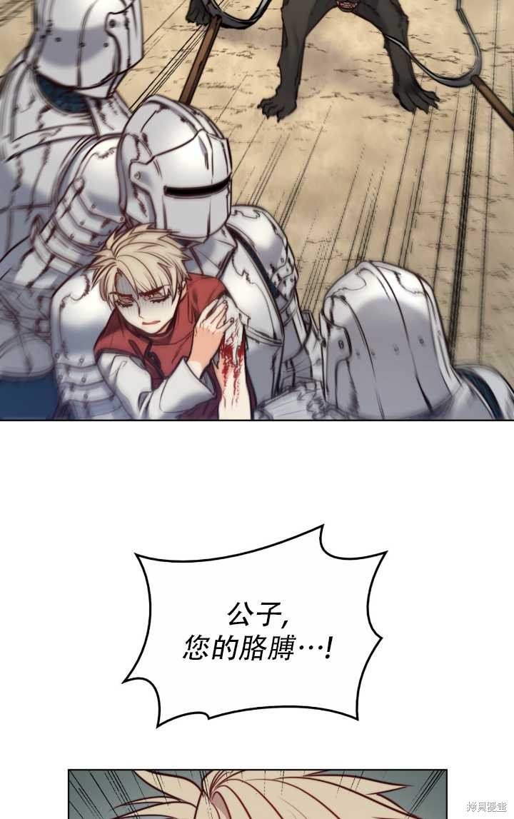 第78话