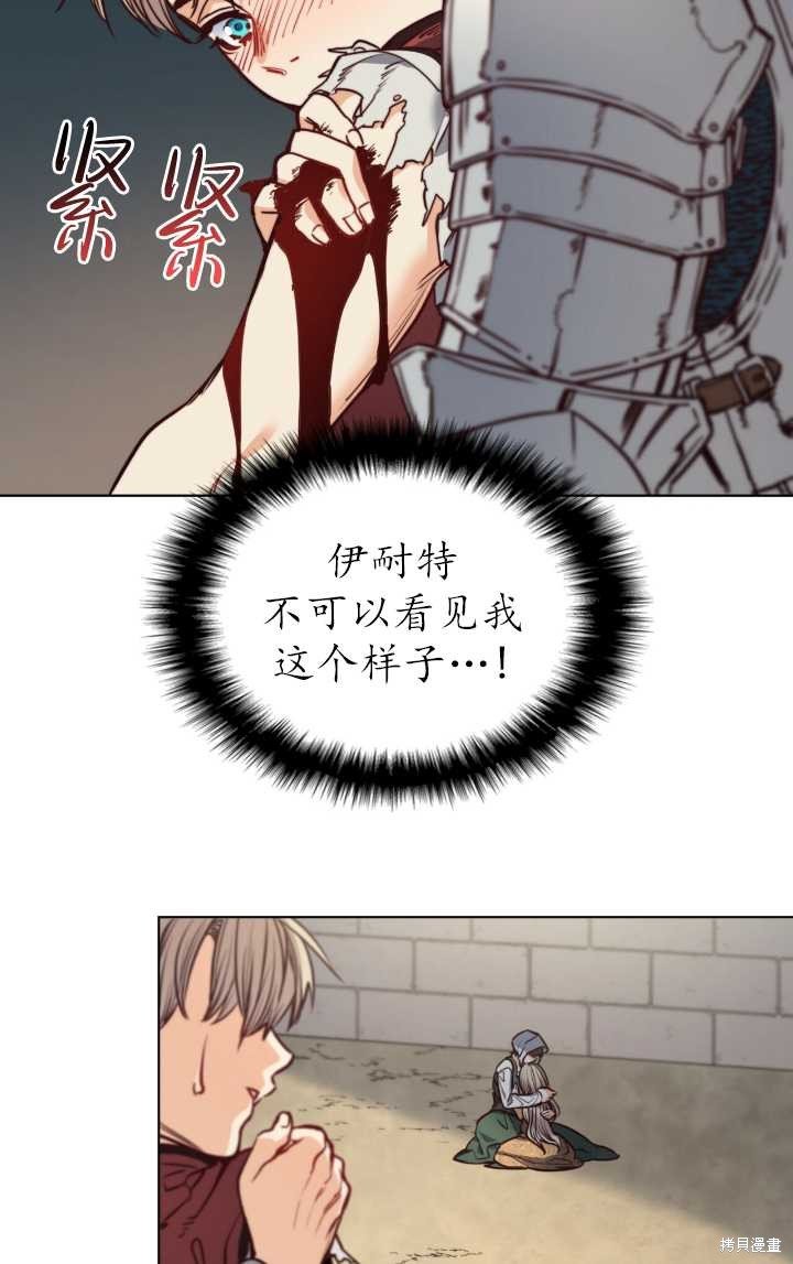 第78话