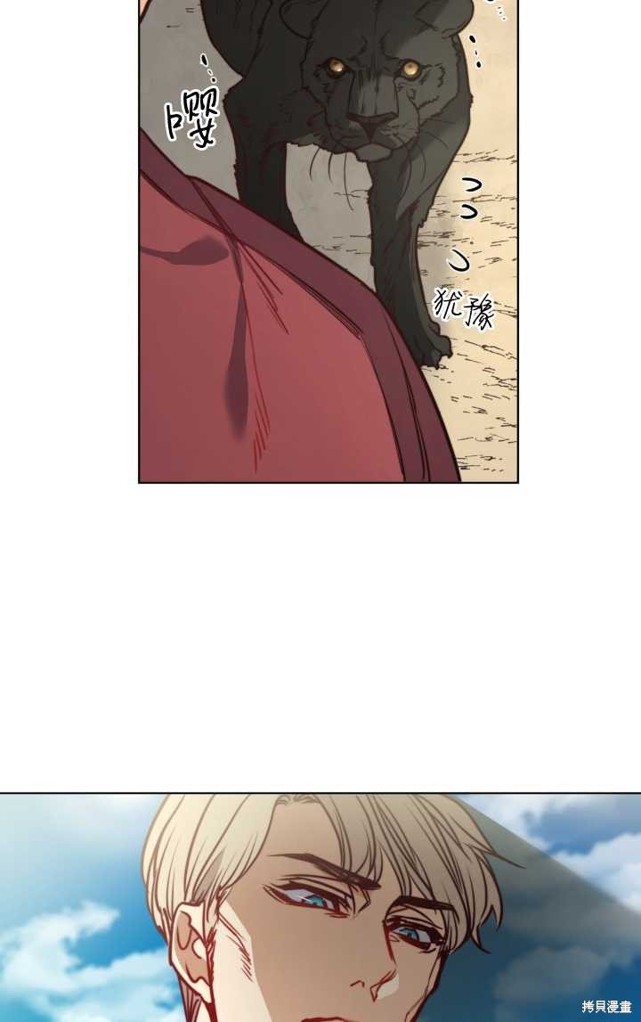 第78话