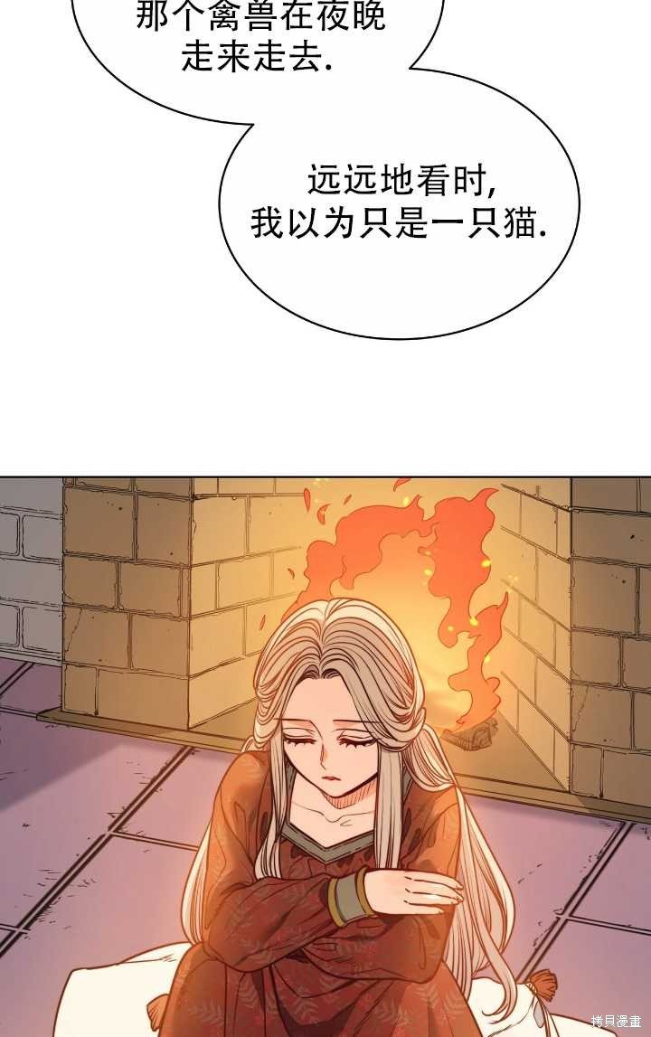 第78话