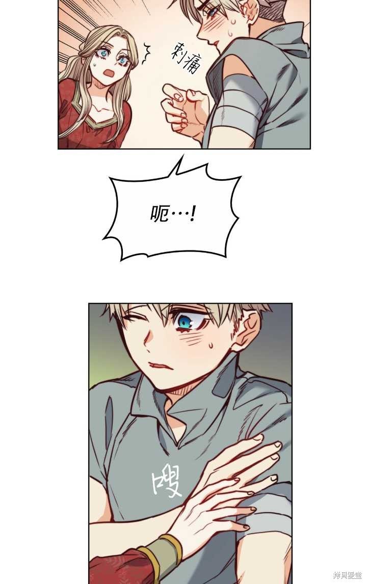第78话