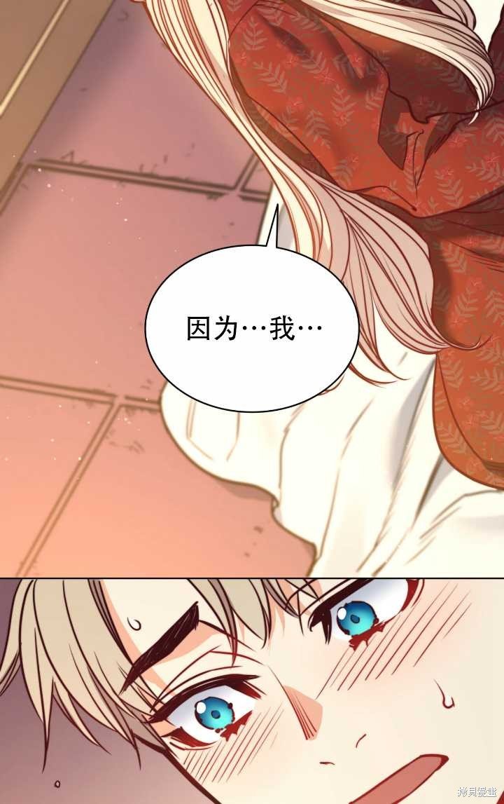 第78话