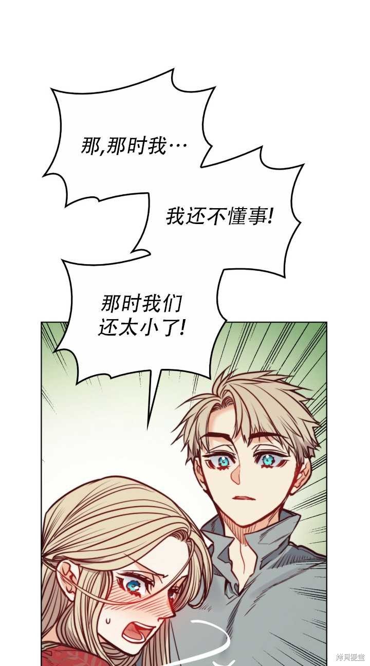 第79话
