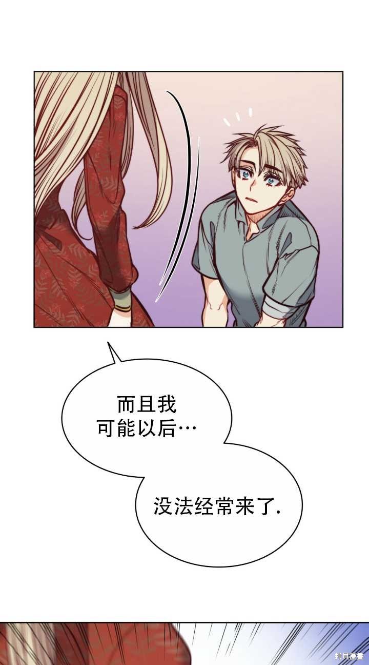 第79话