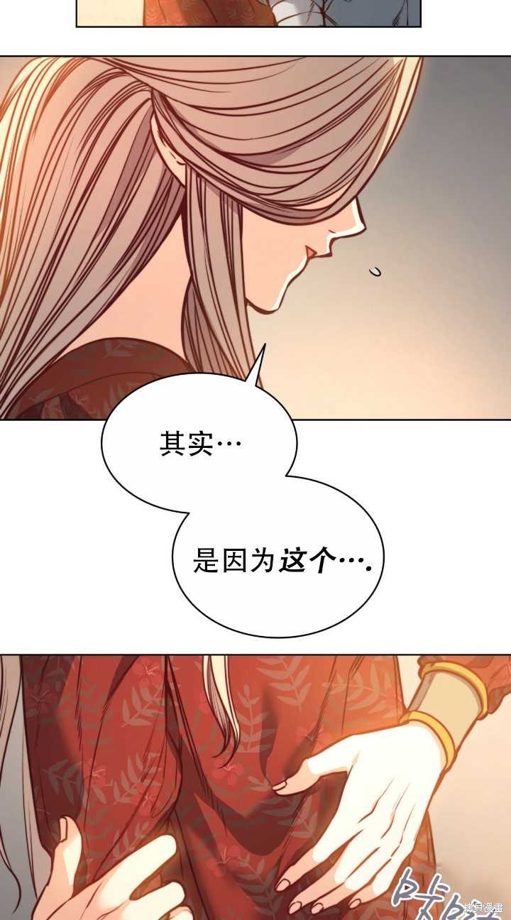 第79话