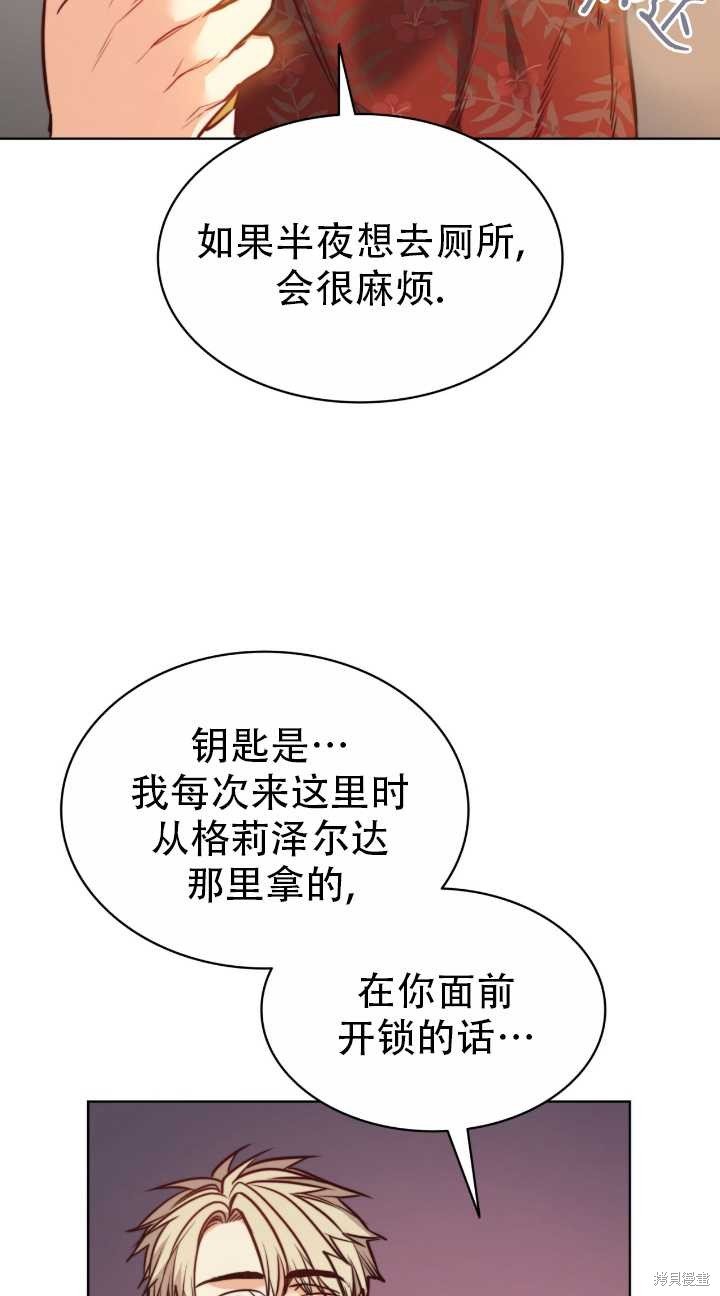 第79话