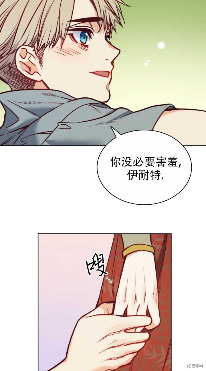 第79话