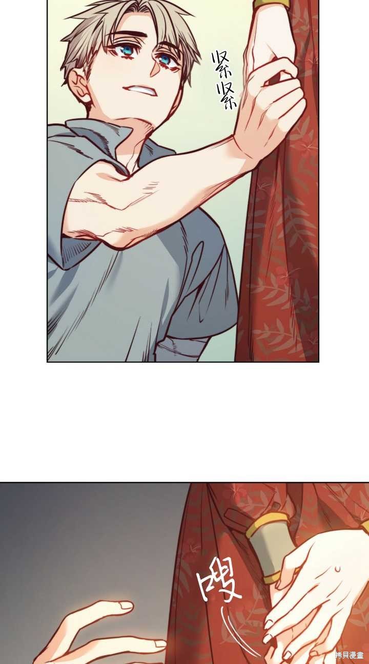 第79话