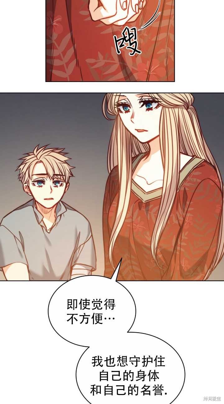 第79话