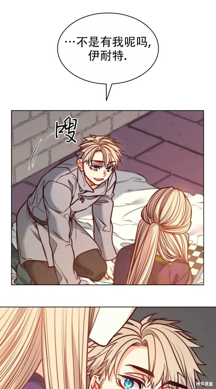 第79话