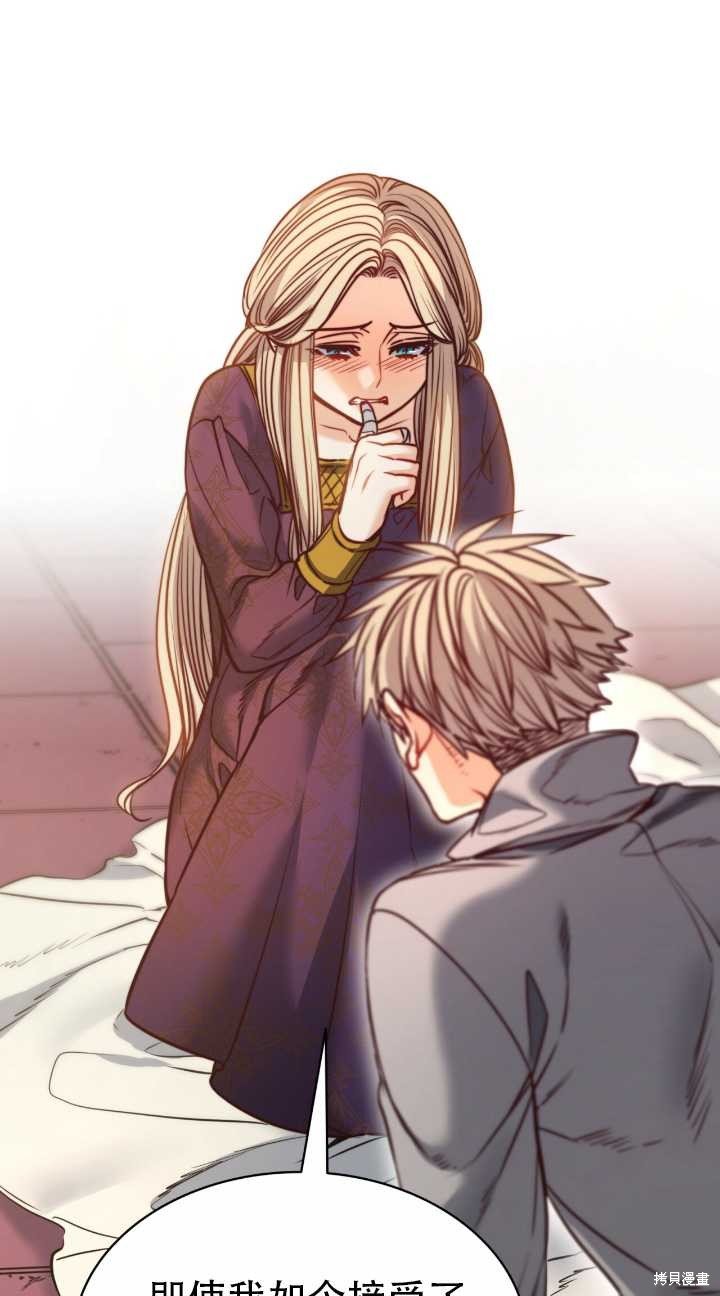 第79话