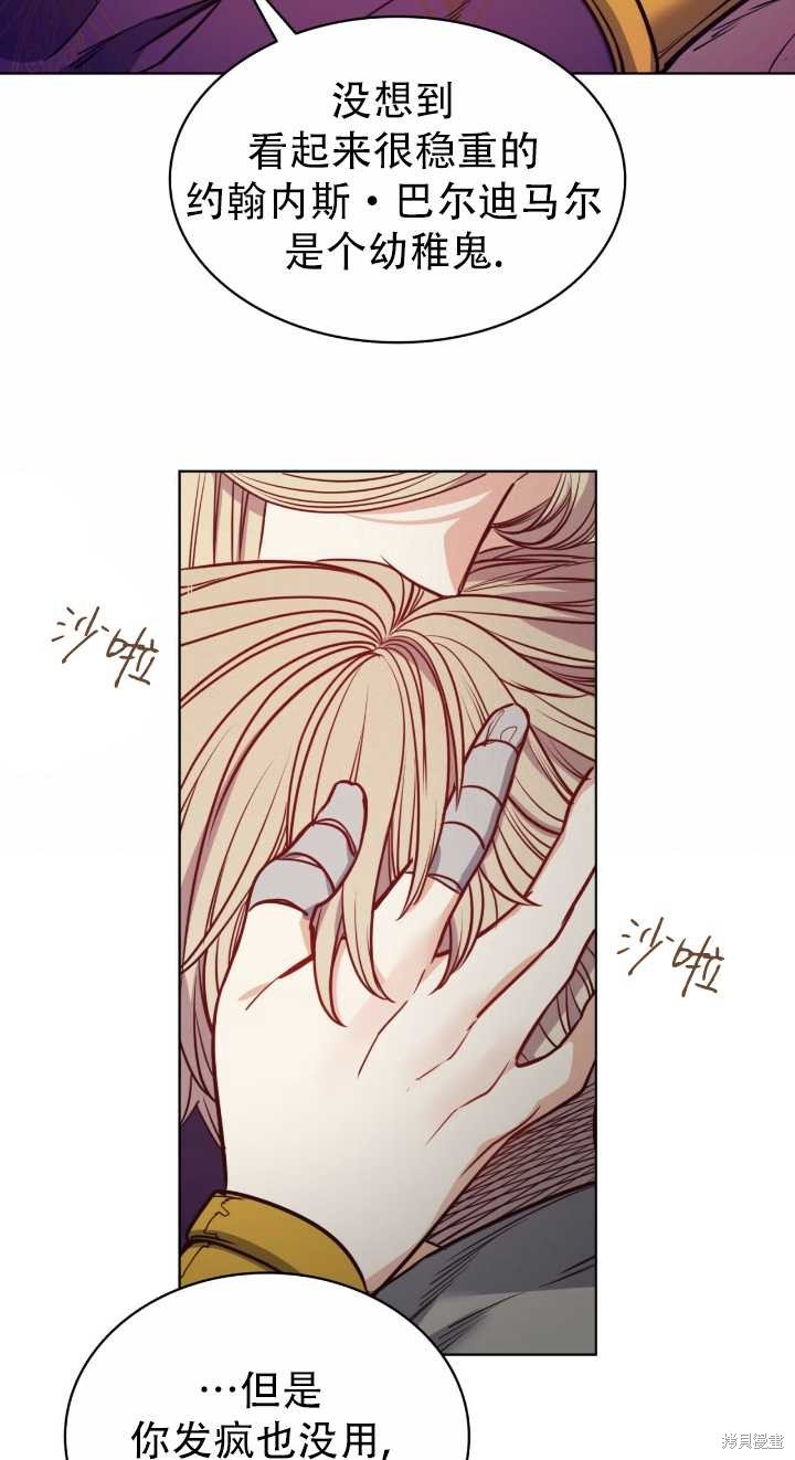 第80话