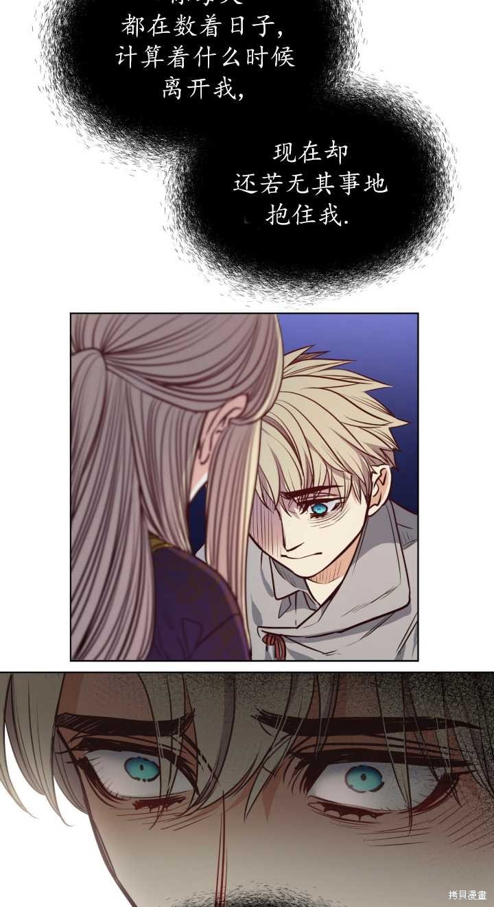 第80话