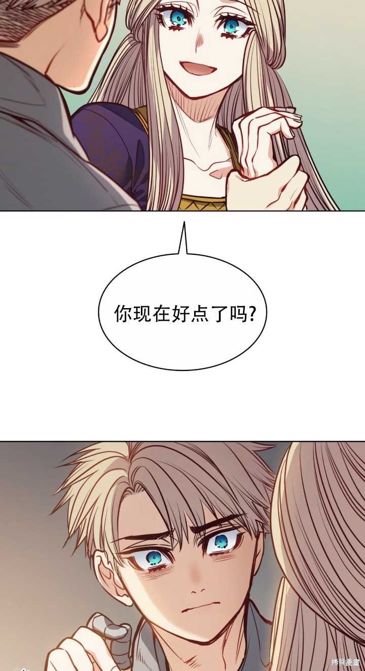 第80话