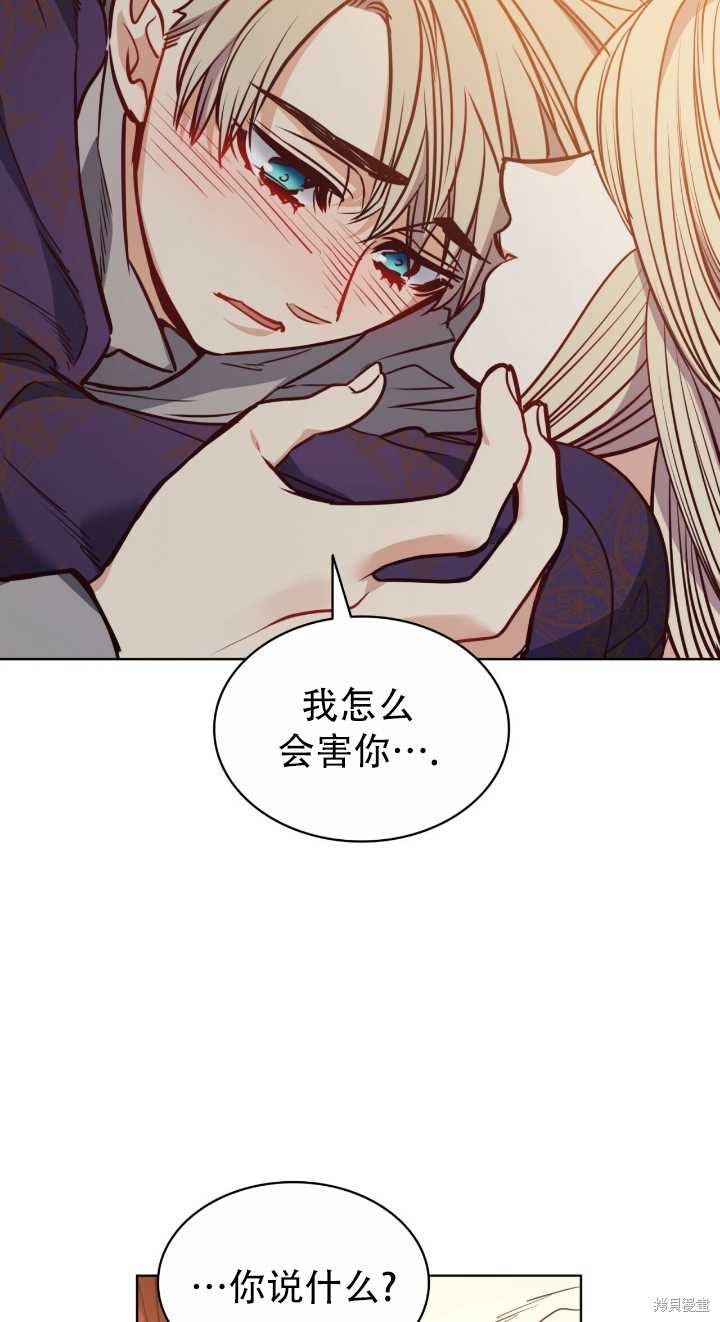 第80话