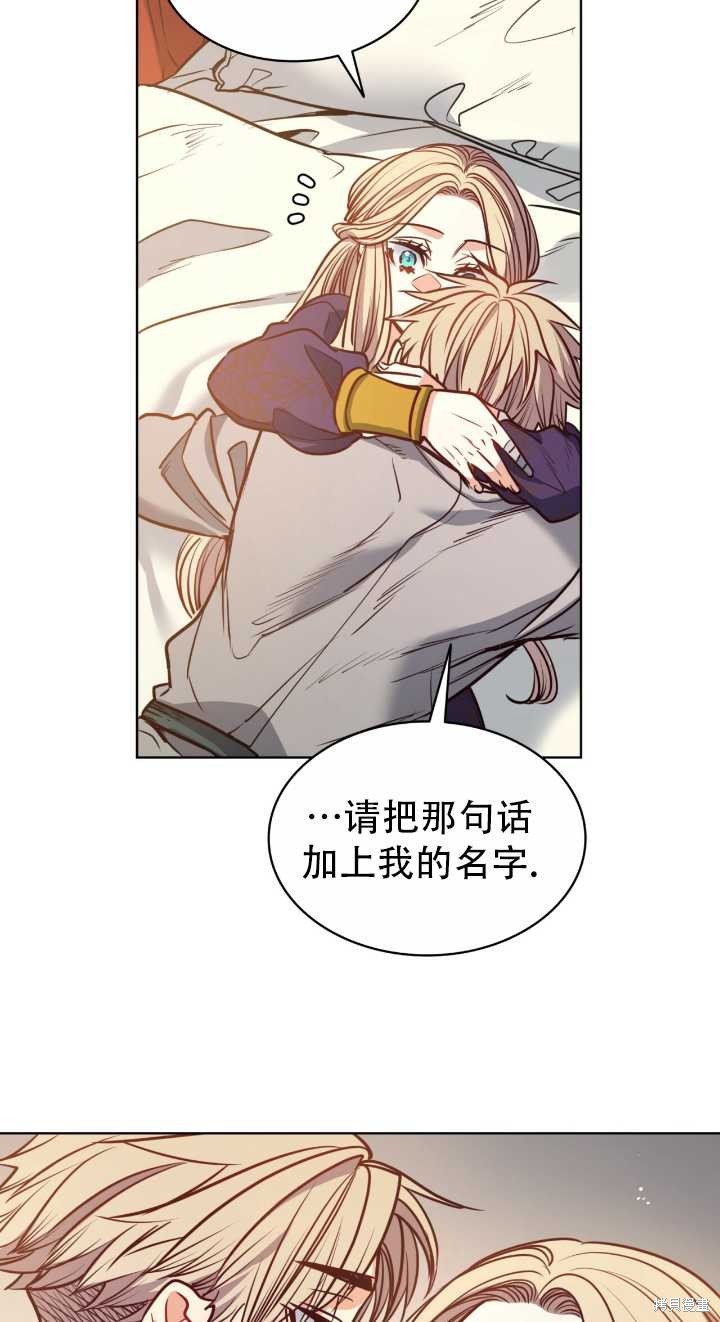 第80话