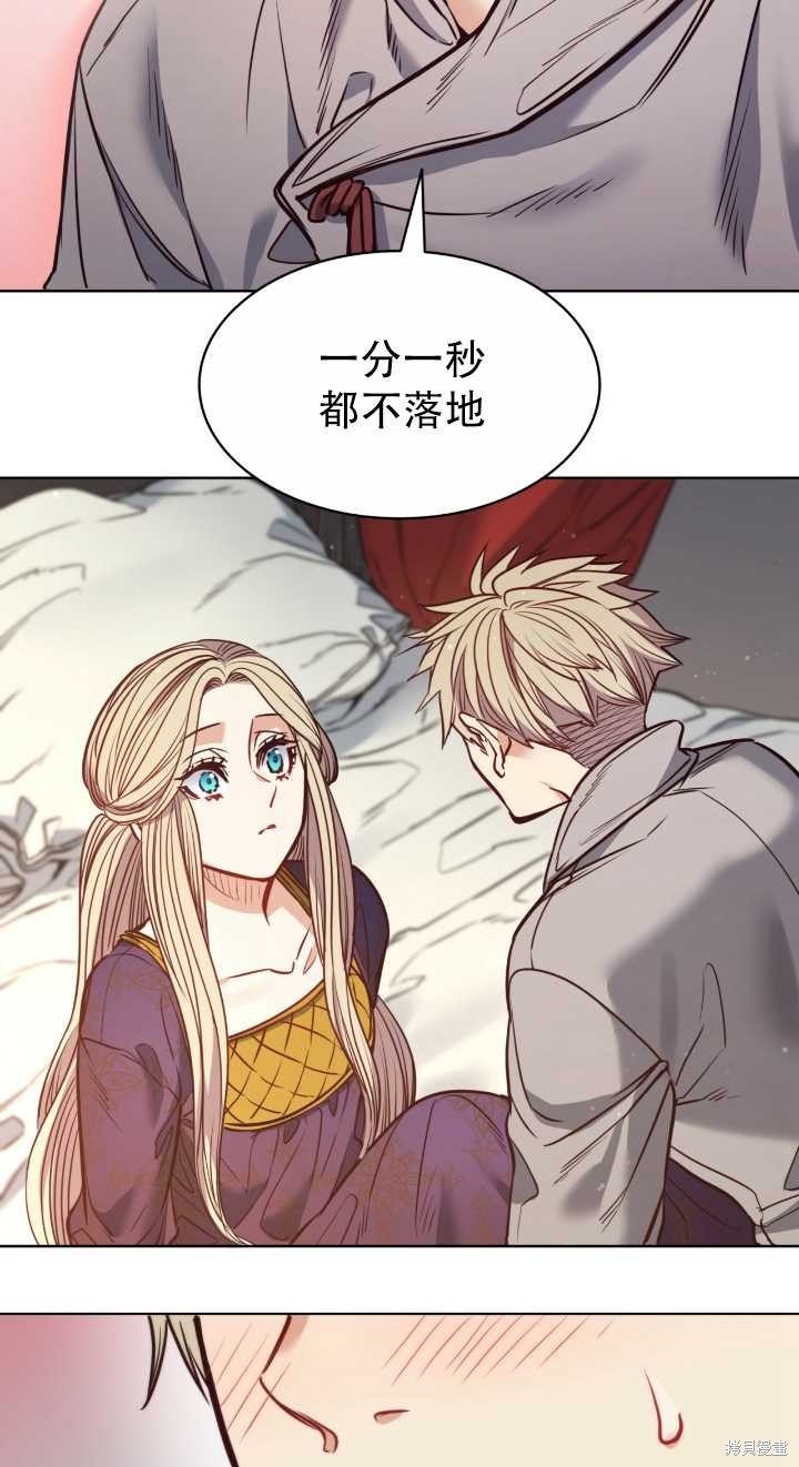 第80话