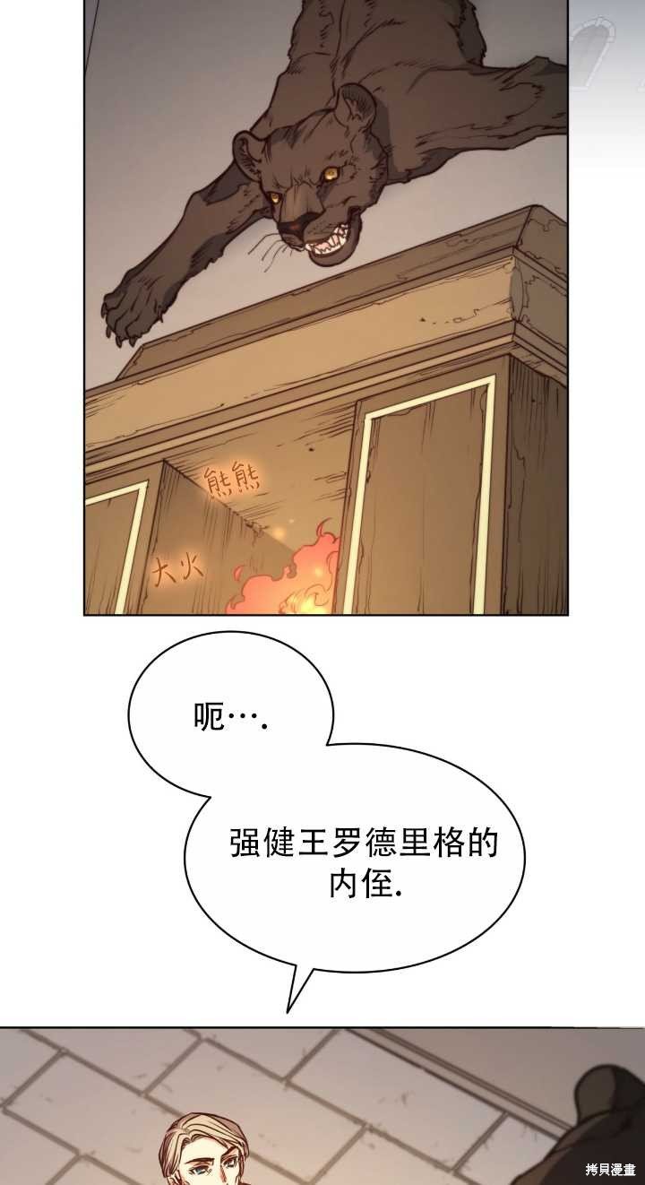 第80话
