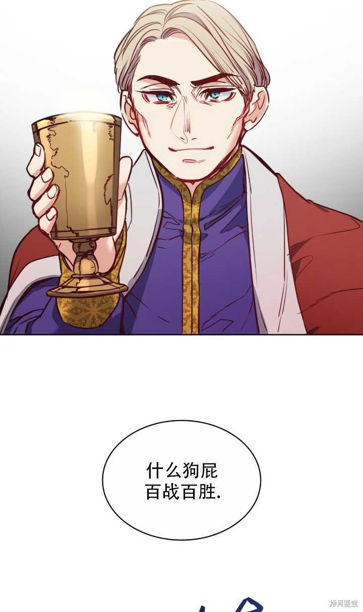 第81话
