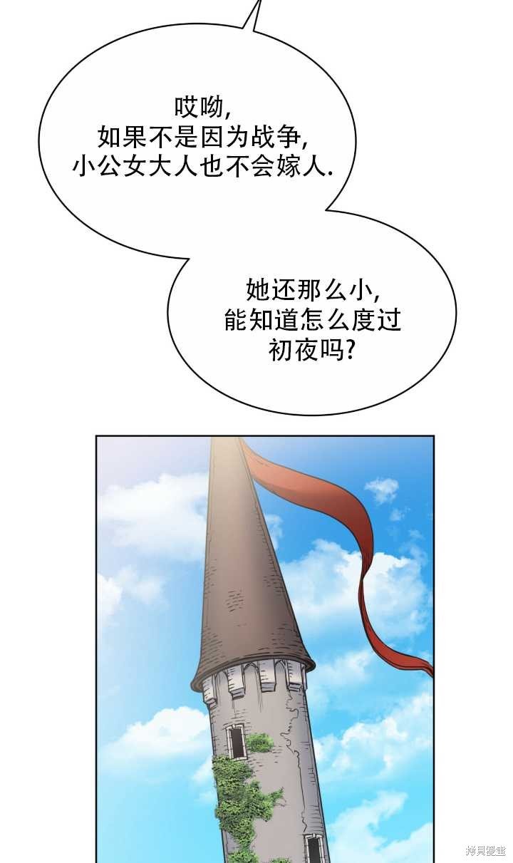 第81话