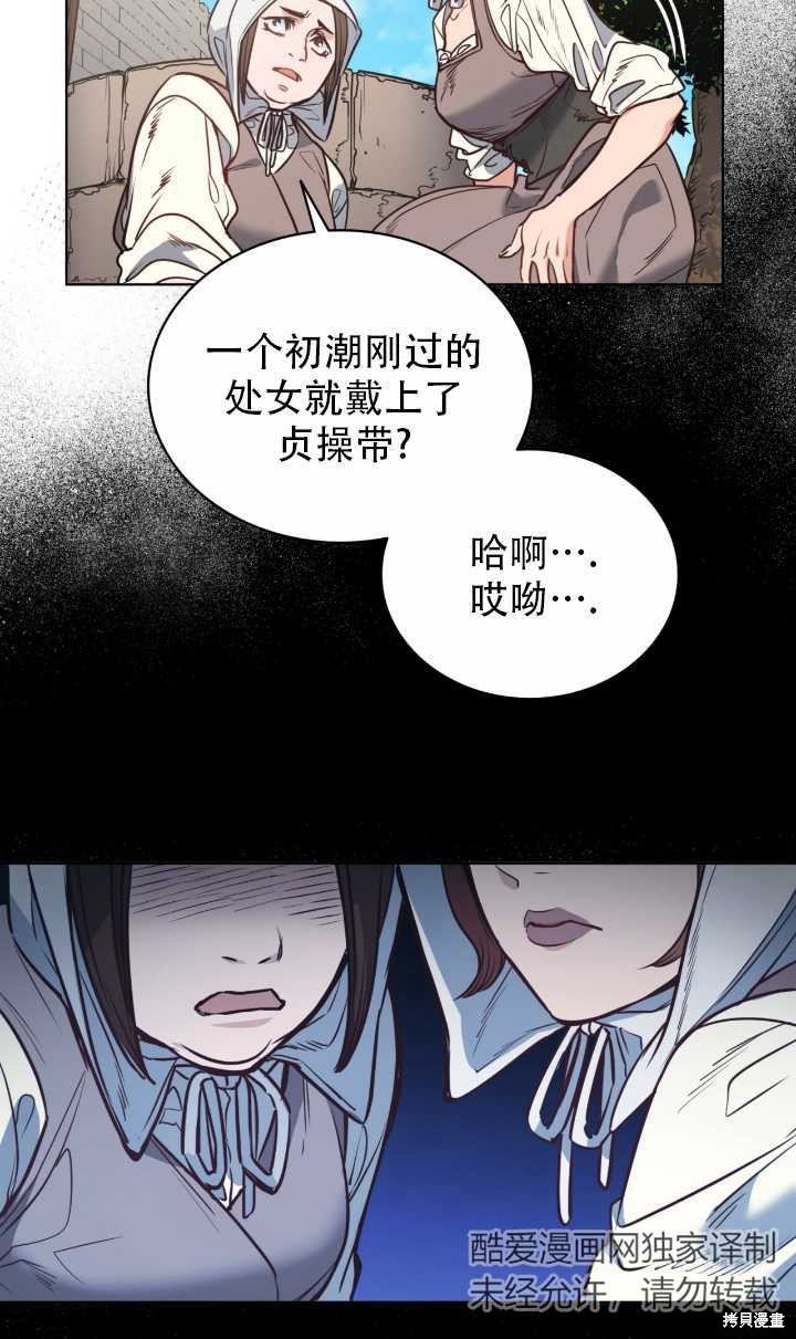 第81话