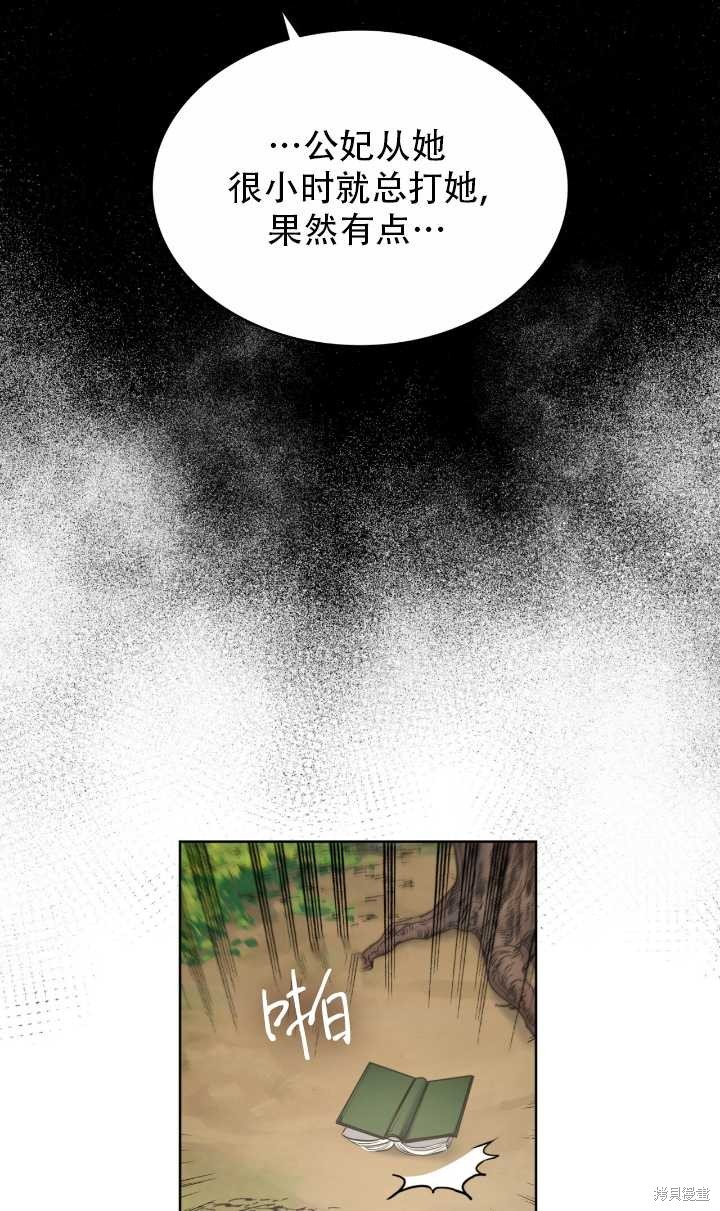 第81话