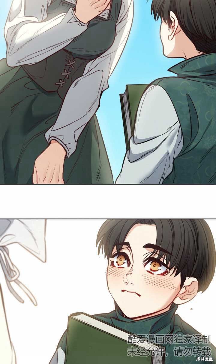 第81话