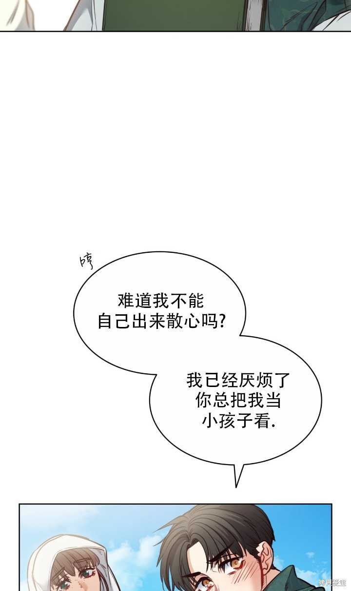 第81话