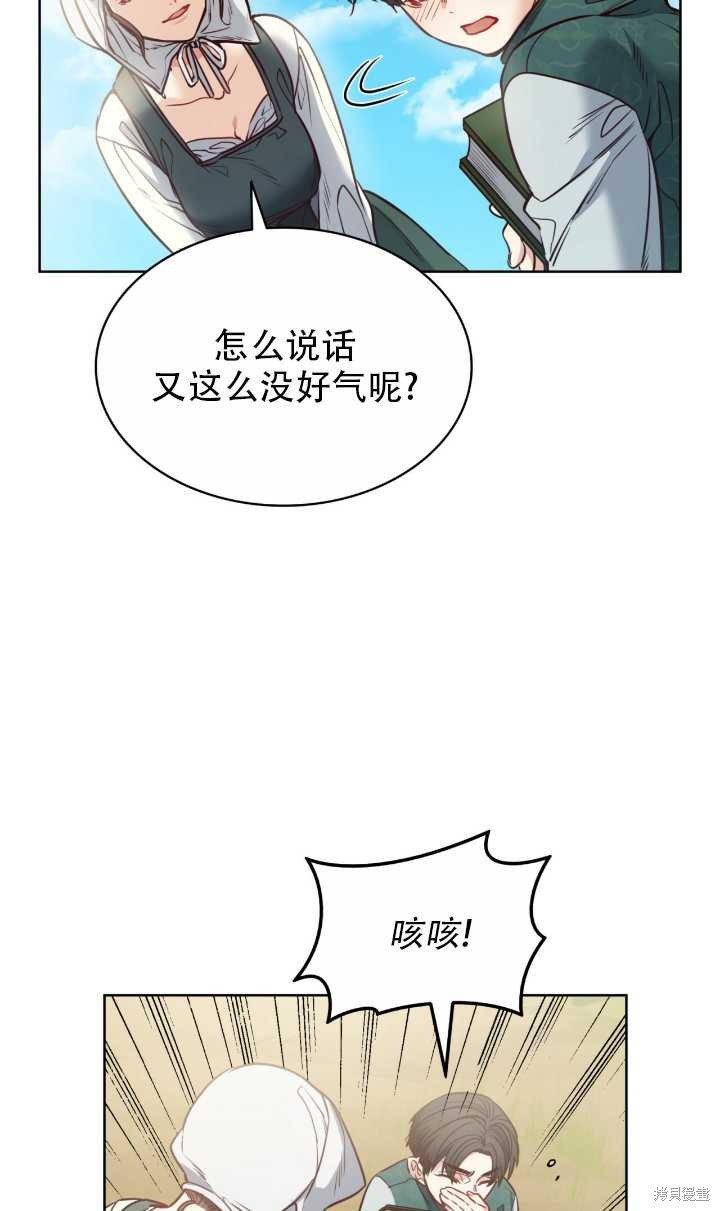 第81话