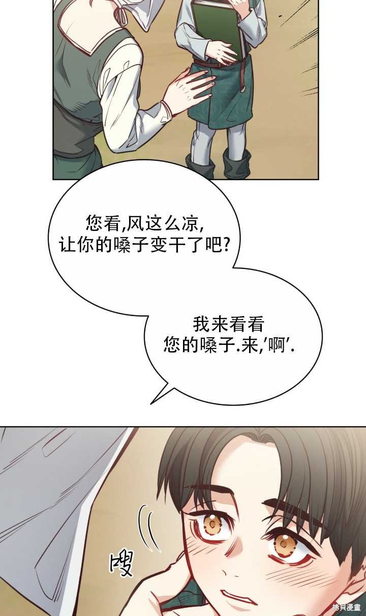第81话