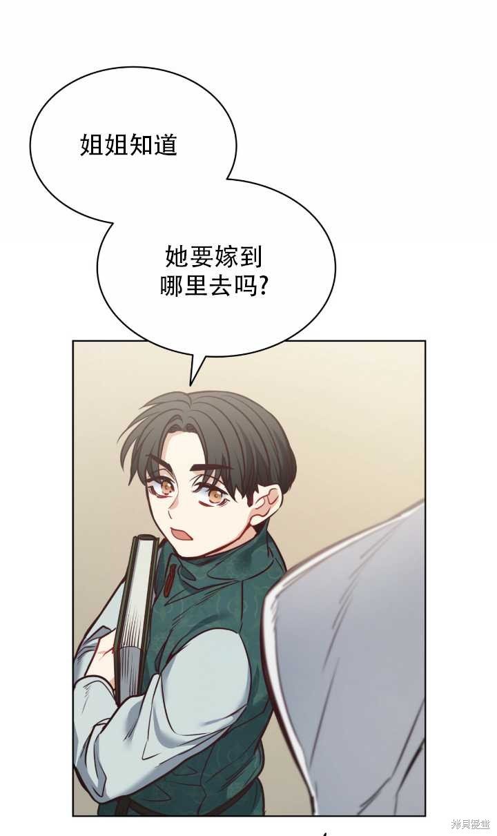 第81话