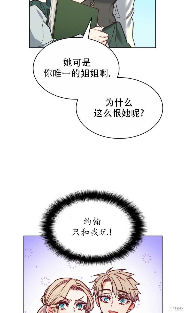第81话