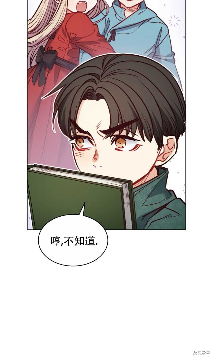 第81话