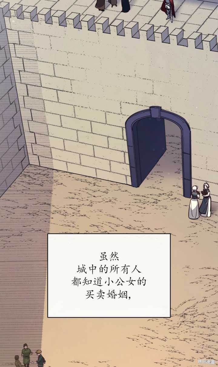 第81话
