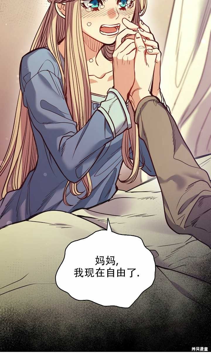 第81话