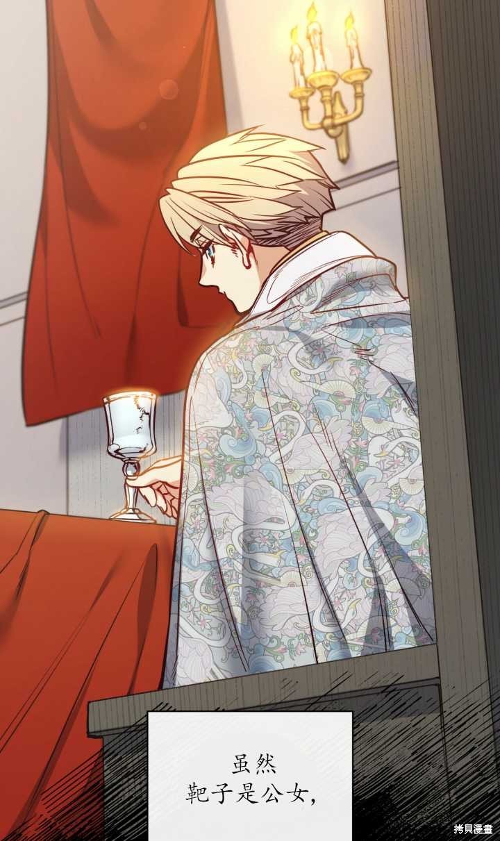 第81话