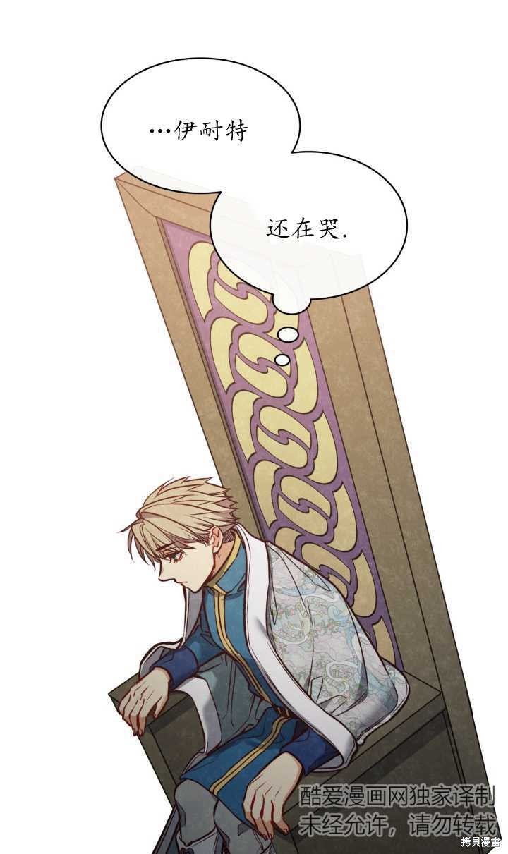 第81话