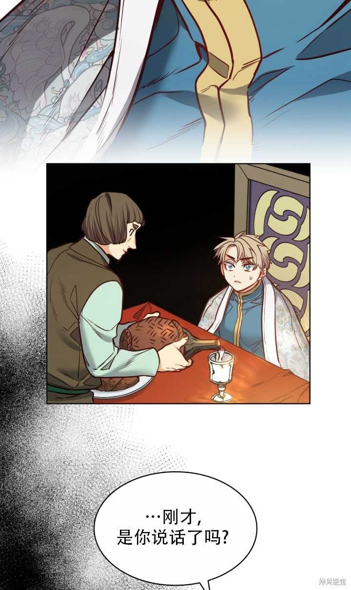 第81话